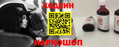 MESCALINE Беслан