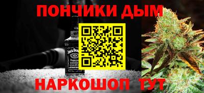 каннабис Лесосибирск