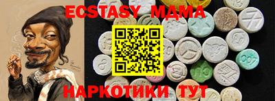 каннабис Лесосибирск