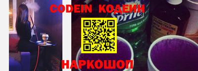 каннабис Лесосибирск