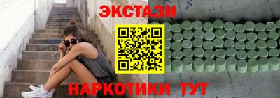 кокаин перу Ливны