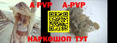 кокаин перу Ливны