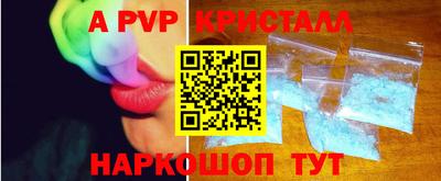 кокаин перу Ливны