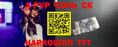 кокаин перу Ливны