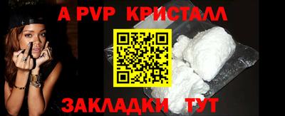 spice Ликино-Дулёво
