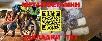 кокаин перу Ливны