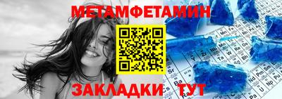 соль ск Балашиха