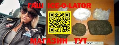 MESCALINE Беслан