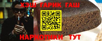 каннабис Лесосибирск