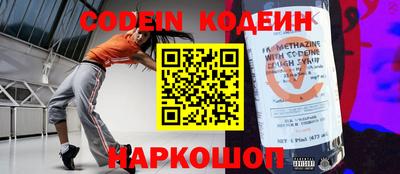 мяу мяу мука Бийск