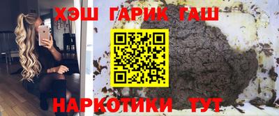 мяу мяу мука Бийск