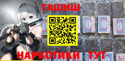 каннабис Лесосибирск