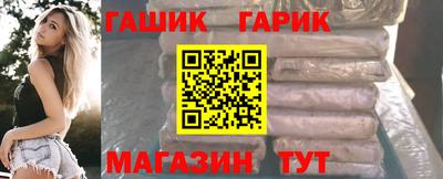 каннабис Лесосибирск