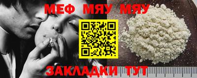 каннабис Лесосибирск