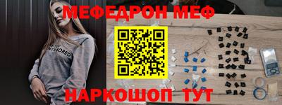 трава Балаково