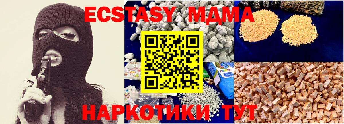 МДМА VHQ Серов