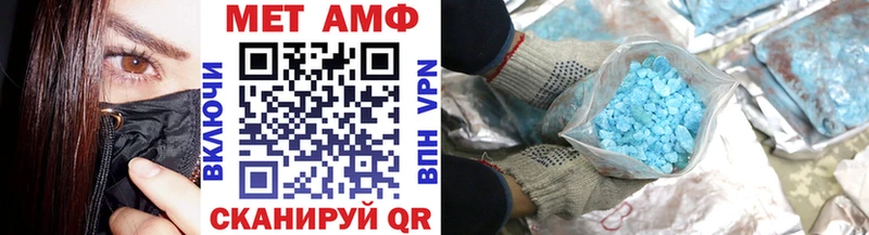 Первитин витя  Купить  Серов 