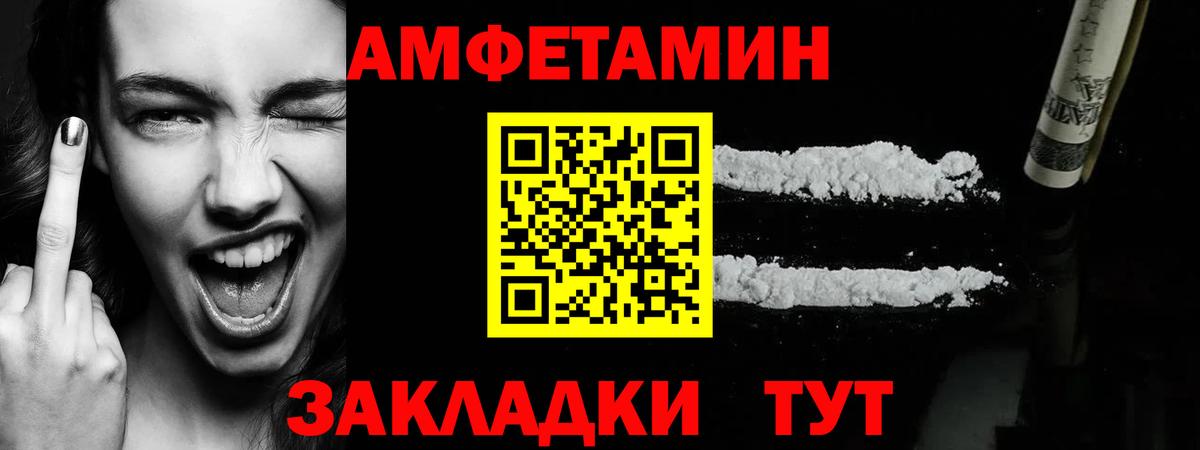 Метамфетамин кристалл  Вход с VPN  Серов 