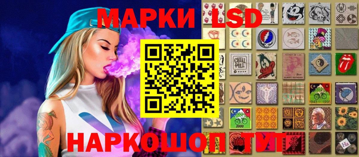 Марки NBOMe 1500мкг Серов