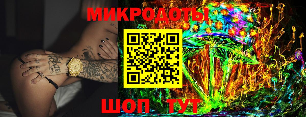 Псилоцибиновые грибы мицелий  купить наркоту  Серов 
