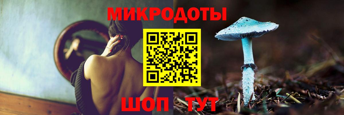 Галлюциногенные грибы ЛСД Серов