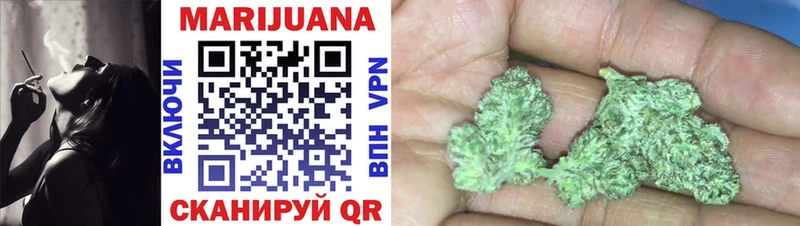 Купить где  Серов  Марихуана OG Kush 