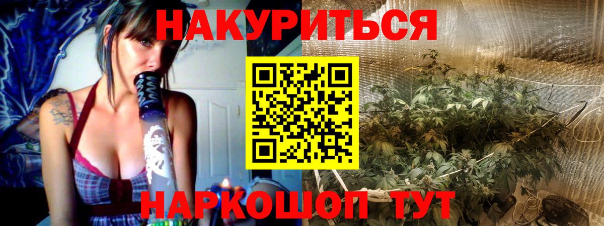 Бошки Шишки Bruce Banner  Каннабис MAZAR  Канабис Ganja  Серов  Шишки марихуана ГИДРОПОН 