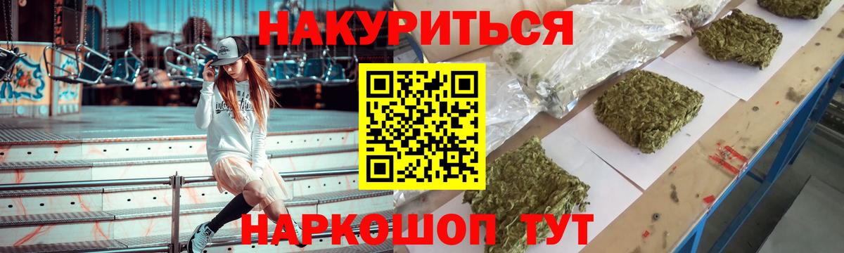 Марихуана сатива Серов