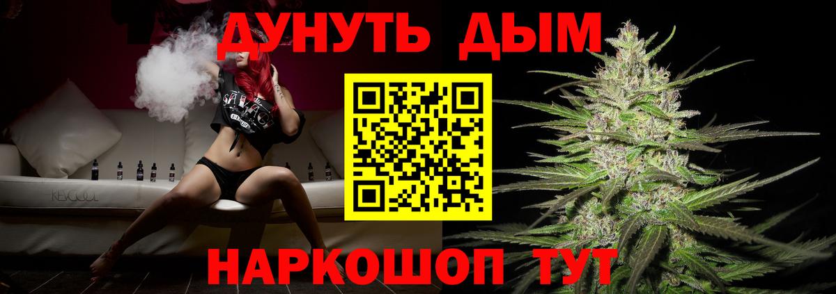 Конопля OG Kush Серов